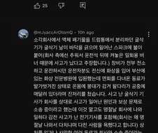 현장) 작업자들 절대 사람 대접 해주지말아라