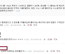 영국놈들이 ㅂㅅ인 이유