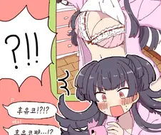 @) 어깨가 자주 결리는 후유코 만화.manga