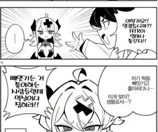 NTR간단하게 설명하는 manga
