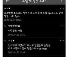 설명을 잘 하는 디시인