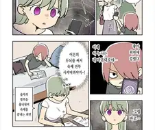 누나에게 최면을 걸어 마음대로 하는.JPG