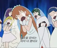 결혼을 못한 처녀들
