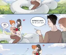 백합물에 남자 난입하는 manhwa