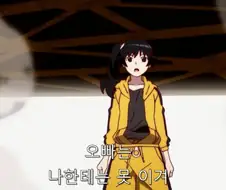 오빠가 여동생을 설득하는 방법