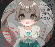 [@] 얀데레 세리카