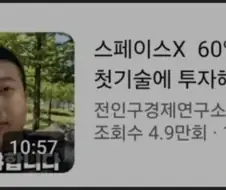 전인구.. 그는 신이야!!.jpg