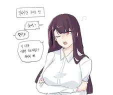 소전)술에 취한 와쟝.manhwa