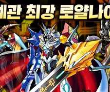 디지몬 겉핥기로 아는 사람의 이미지