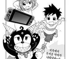 복선 개쩔었던 만화;;