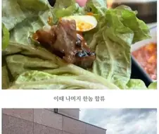 찐친 4명의 급여행 후기