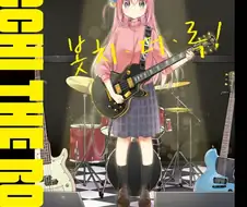 소심한 기타리스트가 밴드에 들어가서 정신적 성장 이루는 만화