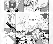 동정 ㄸㅁ는 만화