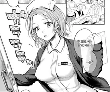 간호사 나오는 만화