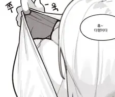편의점 갈때 ㅂㄹ 깜빡한줄 안 만화.manhwa