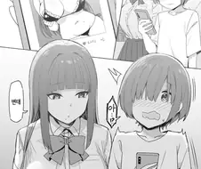 팬을 집으로 초대하는 코스플레이어.manhwa