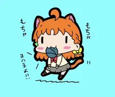 럽라) 치카 뭘먹고 있는거야야