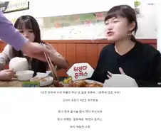 한국에 와서 각성한 일본녀