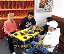 결혼하면서 이상화와 통장을 합치려고 했던 강남