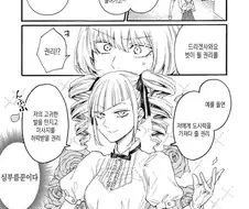 [새크리파이스]돈으로 친구를 사다