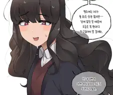 같은 반 여자애에게 관심받는 Manhwa
