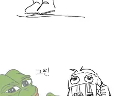 디시 레인저 애니멀포스.Manhwa