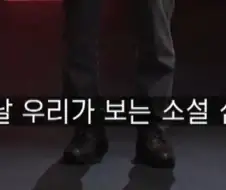 우리가 본 삼국지는 나관중 본이 아니었다