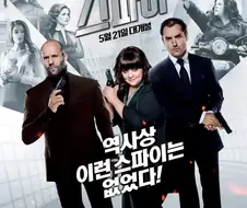 PC 영화였지만 재미났던 영화