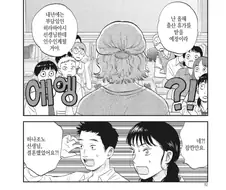출산 휴가를 떠나는 여선생님의 최후