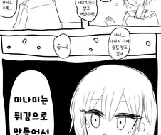 @) 아이돌을 잡아먹는 프로듀서.manwha