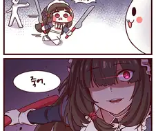 라오) 만메의 진심 리제 만화.manhwa