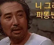 지금 롯데리아에서 파는 건 디진다 돈까스 착해진 버전임