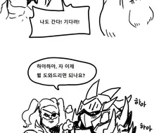 몬헌)몬창들 뉴비 도와주는 만화