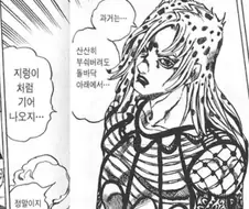 현 코스어 사태를 관통하는 명대사