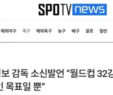 웃음벨 ㅋㅋㅋㅋㅋㅋ
