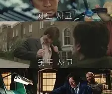 어느 부자 이야기