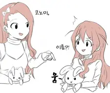 [@] 이오리가 궁금했던 것.manhwa