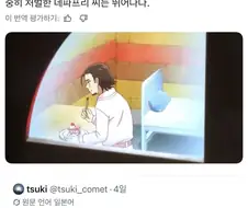 프리큐어도 악당 다 봐주진 않음