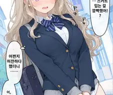 AI] 팬티가 아니라서 부끄럽진 않은 만화