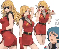 건담)위험한 여자.jpg