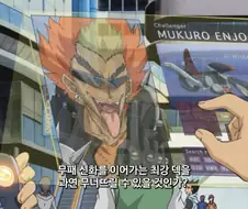 유희왕)은근 인기많은 단역