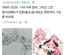 의외로 27년 지나면 생기는 변화.