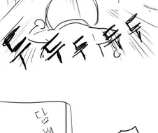 도와줘 도라에몽 manhwa