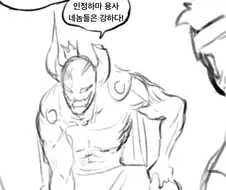죽어가는 마왕이 건 최후의 저주(?) 만화