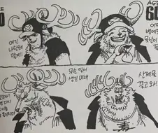 원피스 카이도=쵸파, 빅맘=나미인 이유