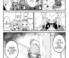 버튜버) 마성의 고양이