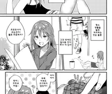 @발버릇이 나쁜 하루 만화