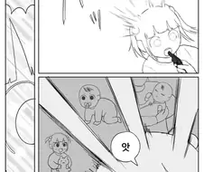 주마등이 스쳐지나가는 여자애.manga