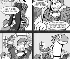 몬헌)가문 대대로 내려오는 자랑스러운 장비.manhwa