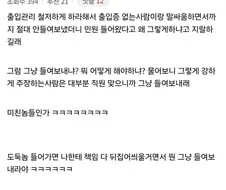 목소리 큰거보니 이쪽 애 맞음